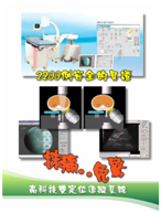 附件3-行銷海報 - 2 安全見證 抹痛免驚拷貝